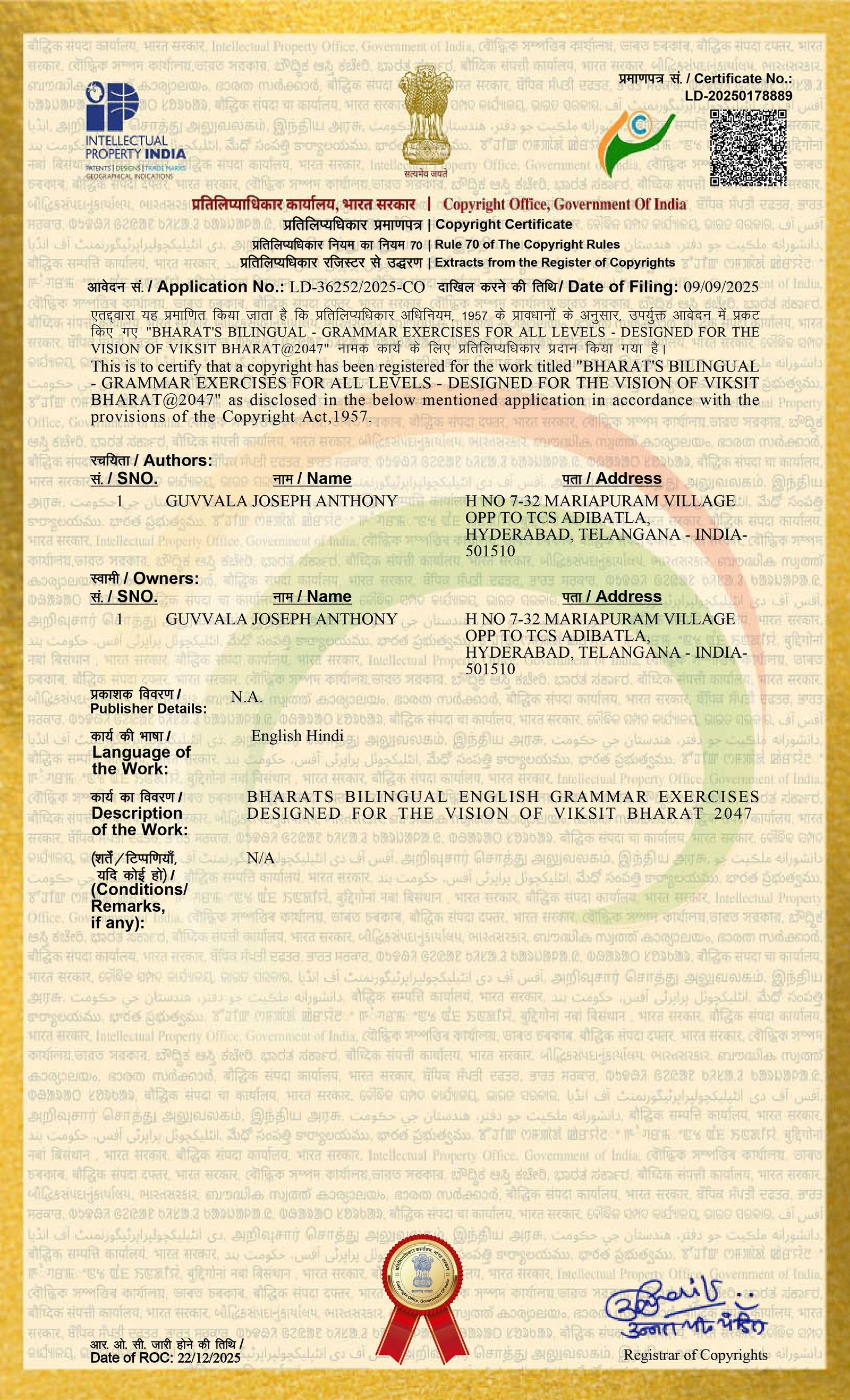 copyright-certificate