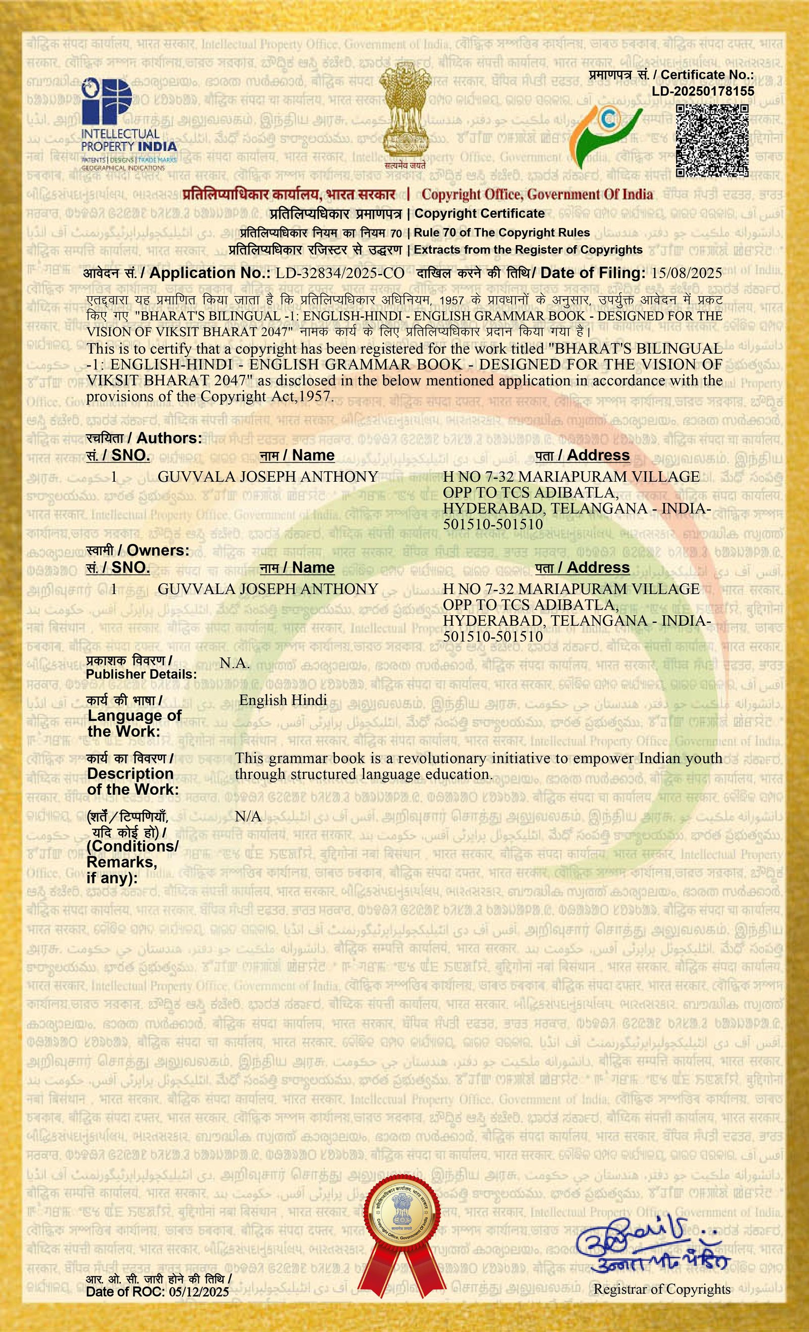 copyright-certificate