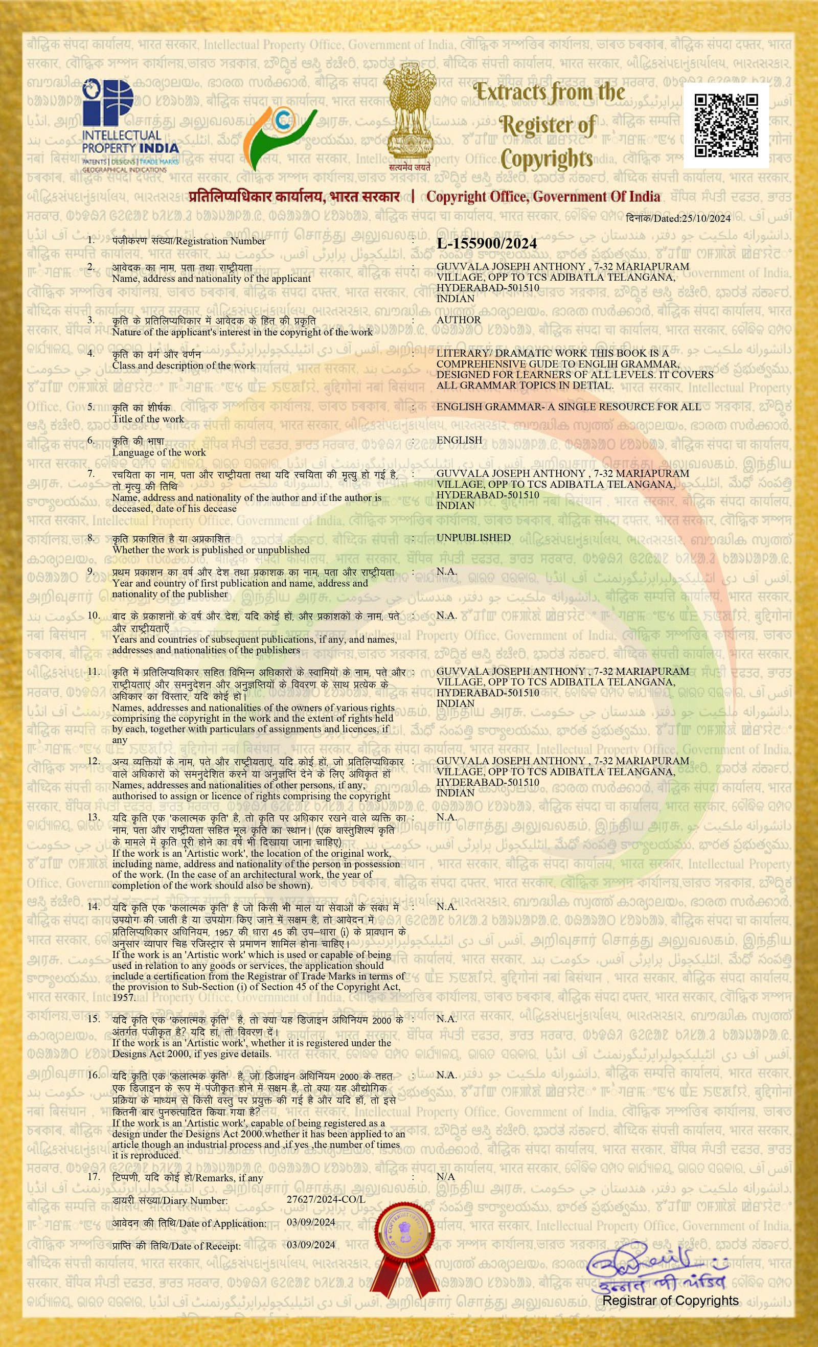 copyright-certificate