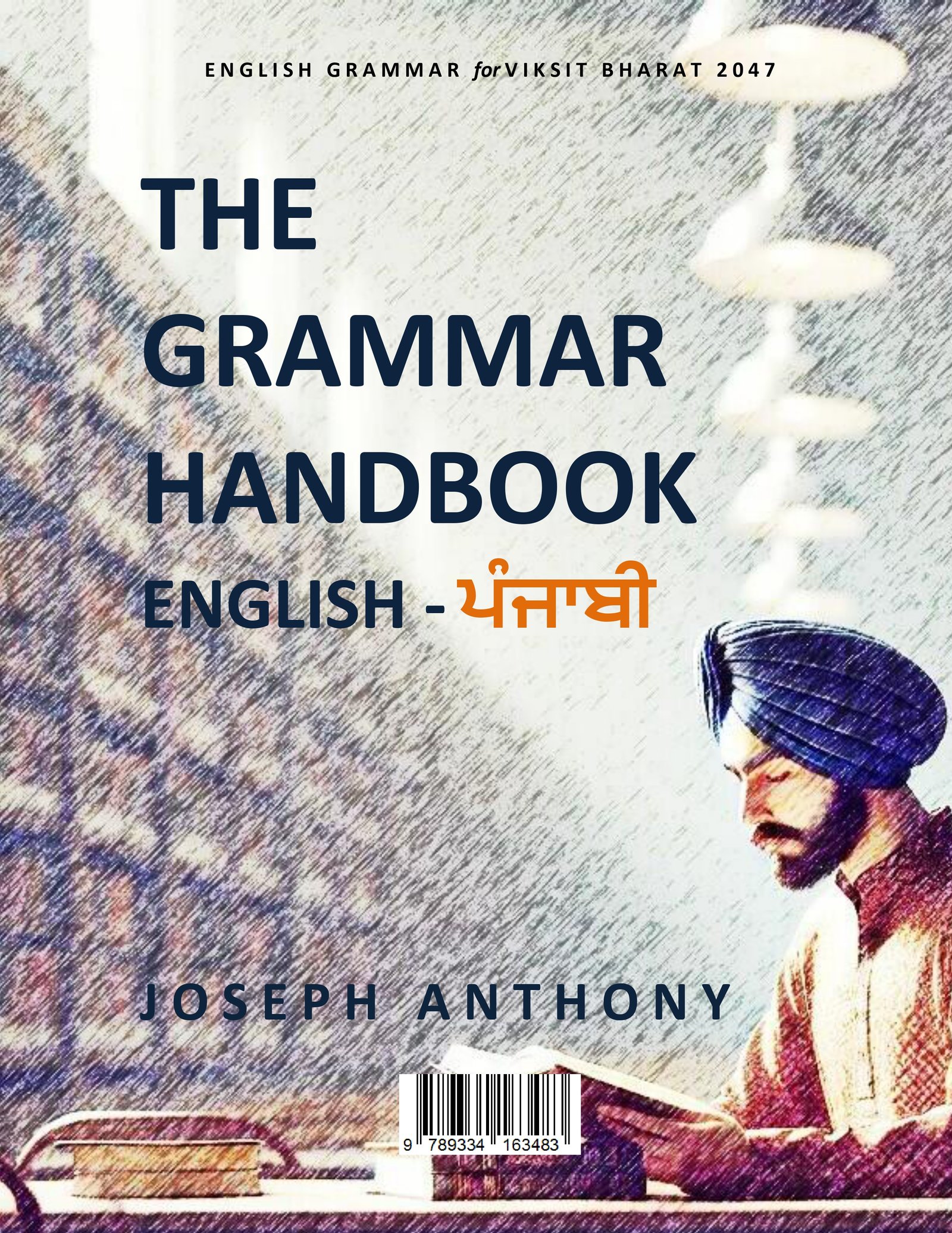 Grammar Book PDFs